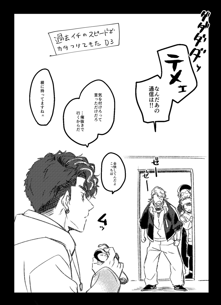 hoshi_kazuki's tweet photo. 再掲していい気がしたので… https://t.co/c95EzbU42q
