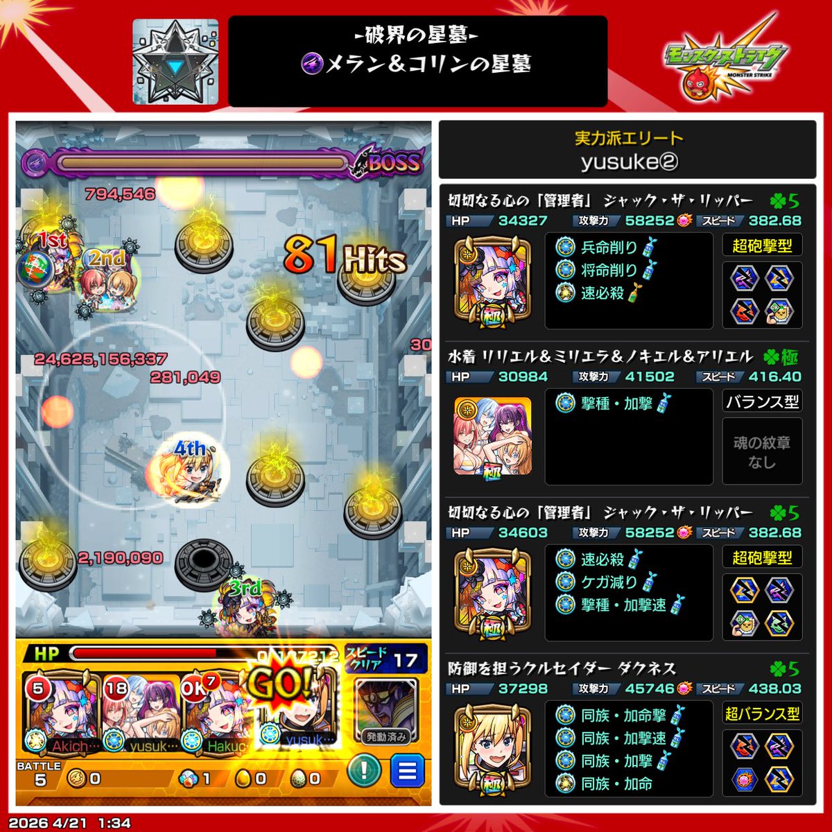 yusuke(ゆう兄) tweet media