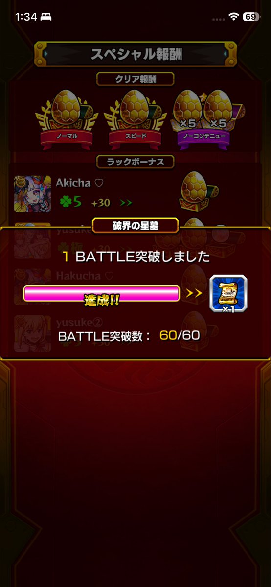 yusuke(ゆう兄) tweet media