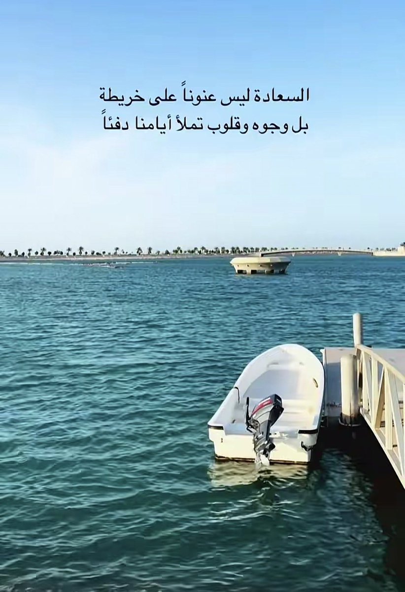 سلطان tweet media