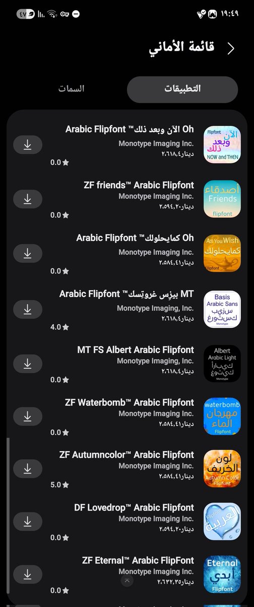 Tholfaqar Aliraqi91 tweet media