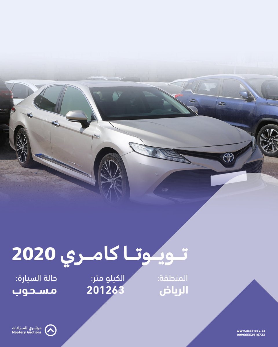 Mootery Auctions l موتري للمزادات tweet media