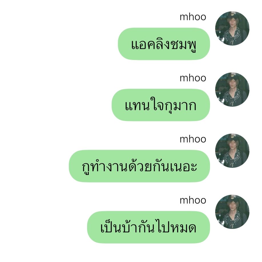 กุตาย
