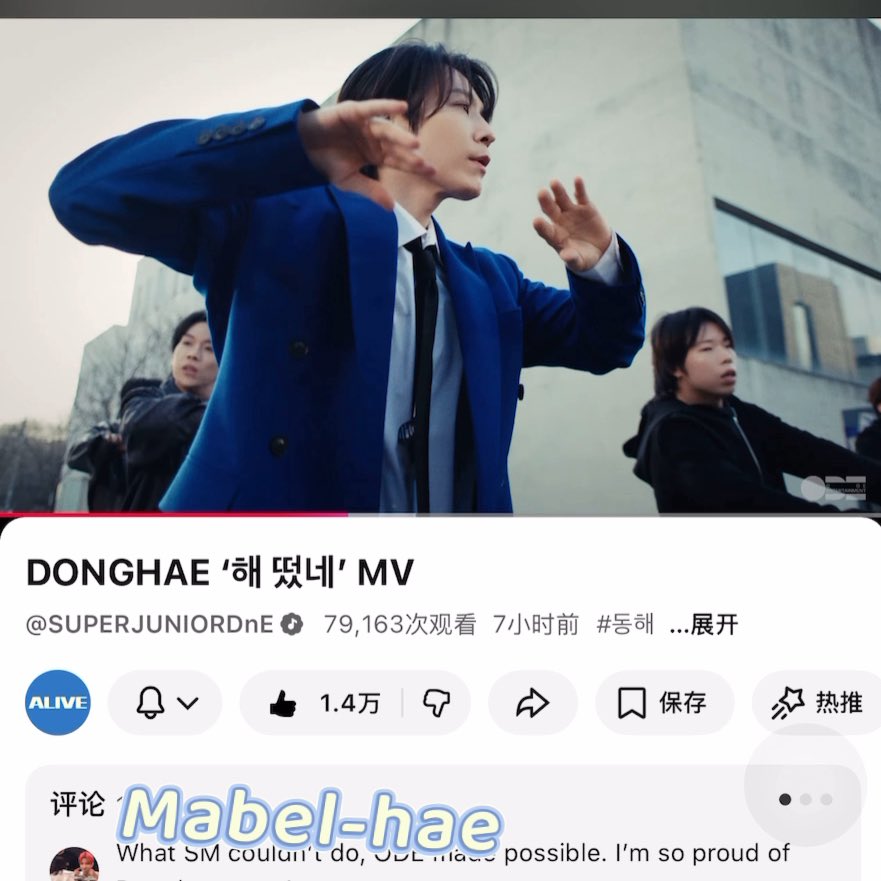 M abel-hae tweet media