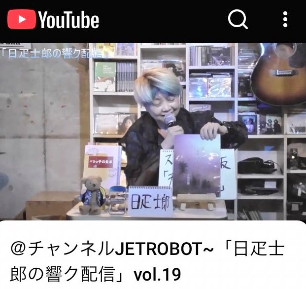 ぷろじぇくと☆ぷらねっと tweet media