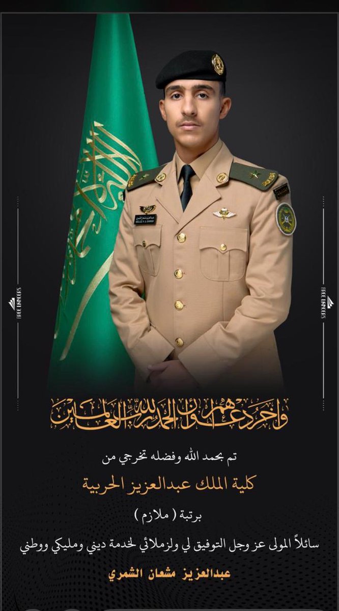 منبر عشيرة النمصان tweet media