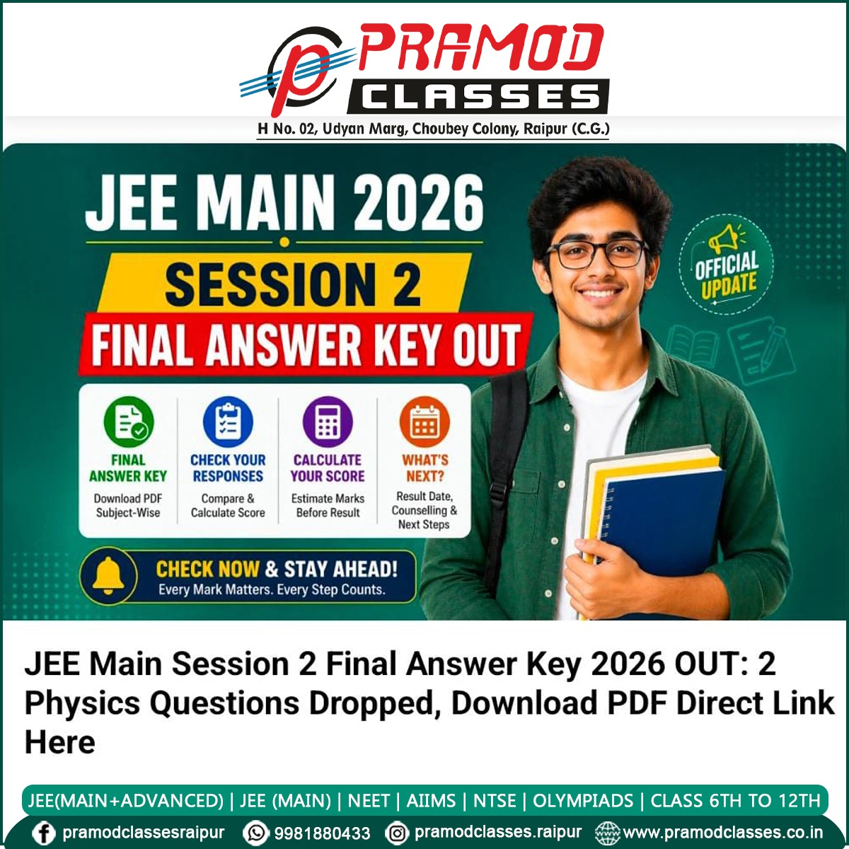 PramodKumarSid1's tweet image. 🚨 JEE Main 2026 Session 2 Final Answer Key OUT!
📉 2 Physics Questions Dropped
✅ Check responses
✅ Calculate score
✅ Plan next move
🎯 Every mark counts!
📲 9981880433
#JEEMain2026 #JEEUpdate #AnswerKey