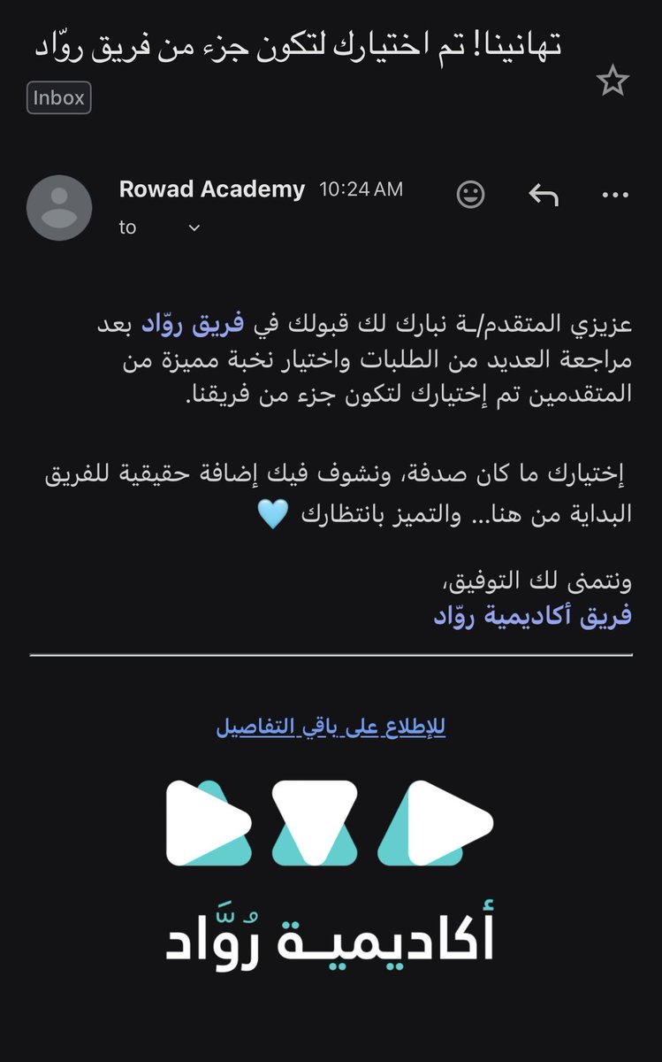 Yazan Essa tweet media