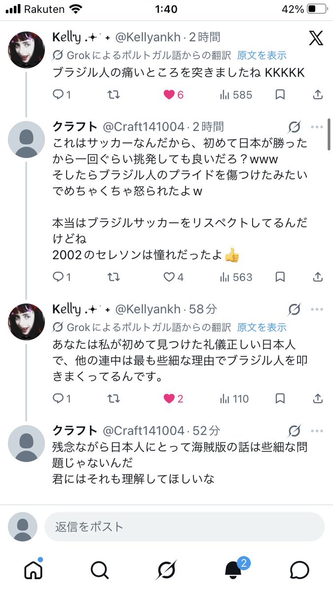 クラフト tweet media