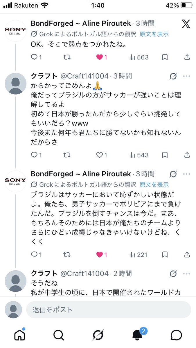 クラフト tweet media