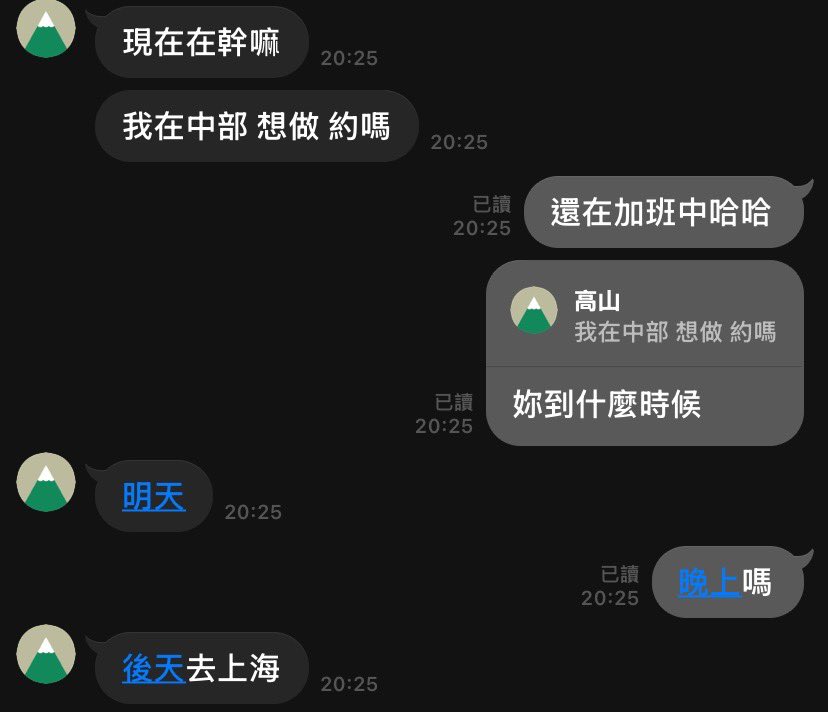 hipsholder69's tweet photo. 今天加班～
接到超像詐騙的訊息😂恍一下神回來才知道是好久不見的上班族女孩

待在台灣的時間有點短，馬上打卡下班衝了🏃🏾

而且…為什麼荳荳那麼腫啦😳 https://t.co/DOWOiNaUnW