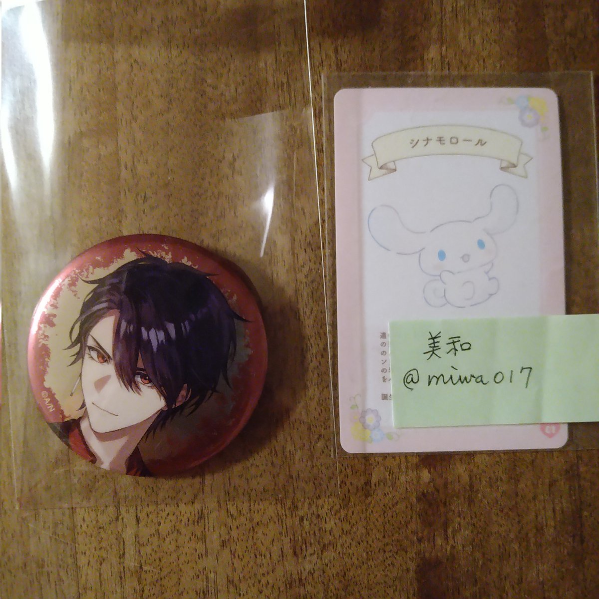 美和 tweet media