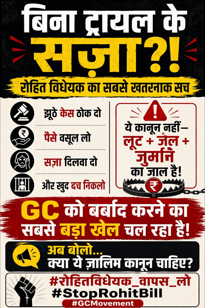 GC Movement tweet media