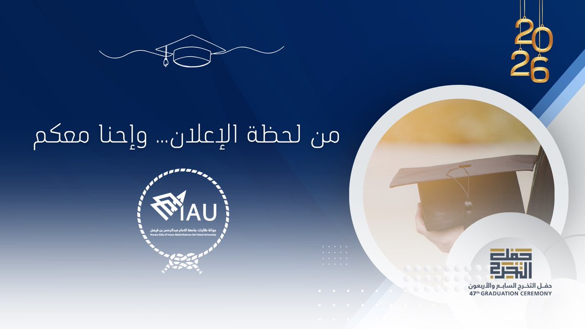 GSC_IAU's tweet photo. خطوة أقرب للحلم…
واليوم نكون جزء من تفاصيلها معكم 🎓✨

متواجدين لخدمتكن مع لجان تسليم عبايات التخرج في كليات الريان 🌸

نستقبلكن بفرحة⚜️
#عمادة_شؤون_الطلبة_IAU https://t.co/ImKAFMytih