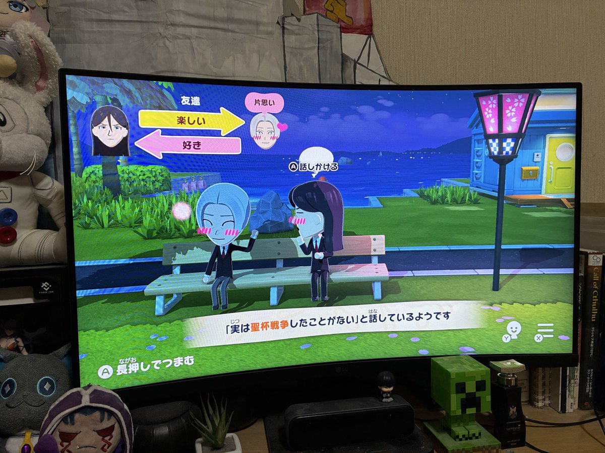 はいっ❗️先生❗️ダウト❗️