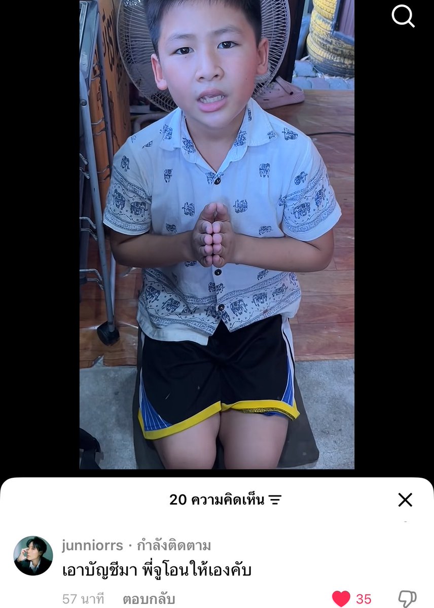 น้องขอเงินแม่ไปเซเว่น แล้วร้องเพลง ‘ให้ได้รัก’

(🐶) พี่จูไปเมนต์ : เอาบัญชีมา พี่จูโอนให้เองคับ

ถ้านี่ไม่ใช่คนที่เอ็นดูเด็กน้อยทุกคนที่สุด #.ปณชัยโอนไว ไม่ได้มาเล่นๆ 55555555555555

— #junniorrs ♡