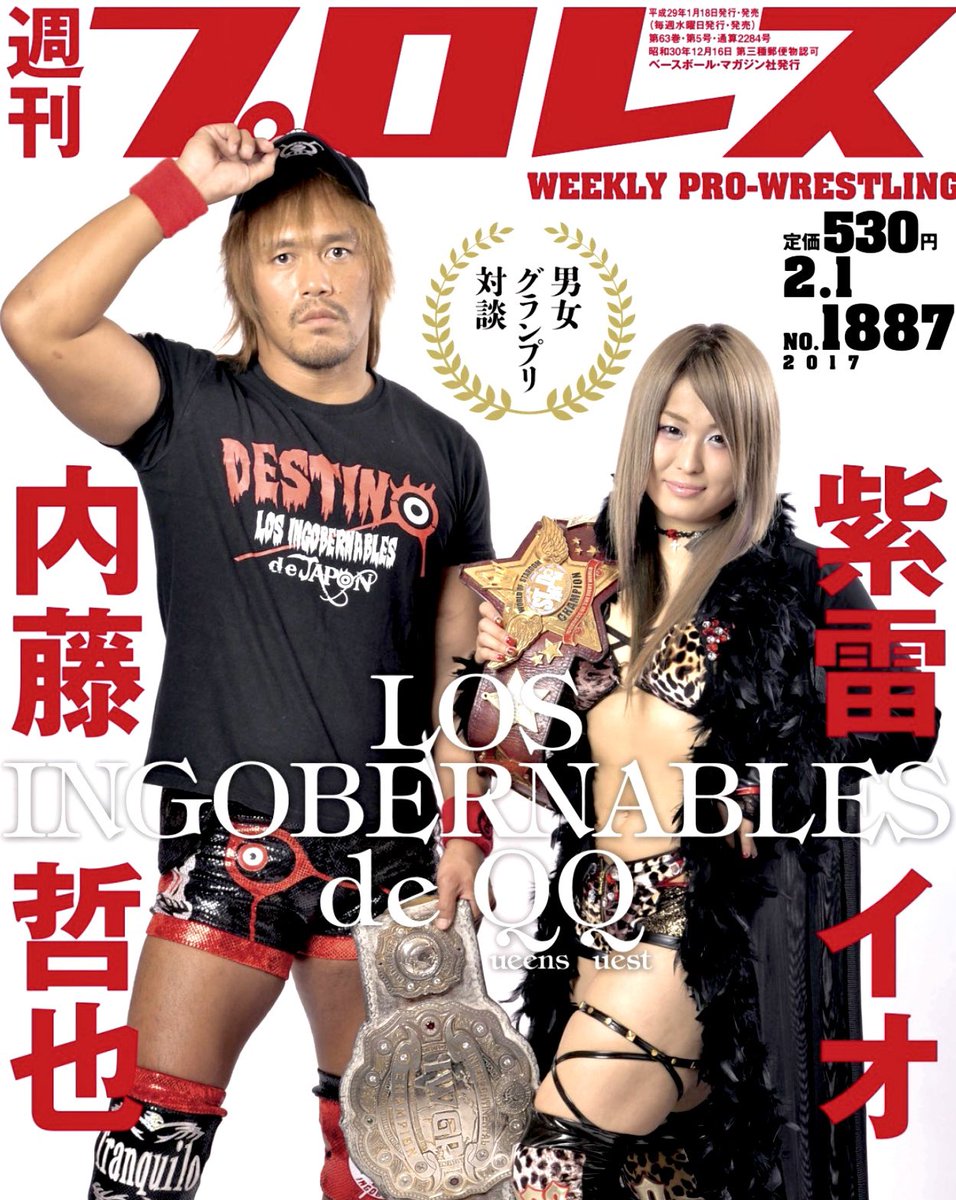 🐉AV Elite⛧ tweet media