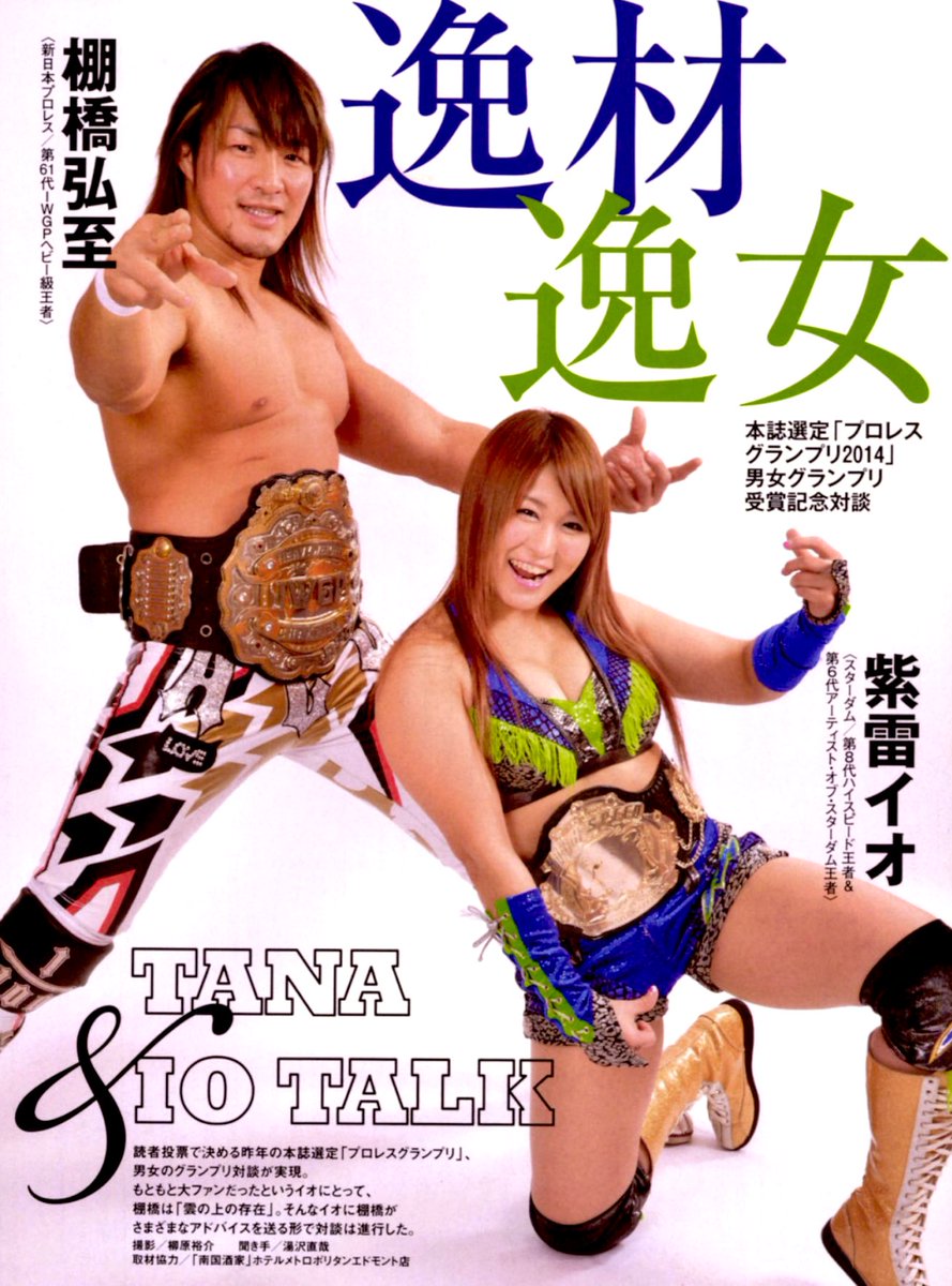 🐉AV Elite⛧ tweet media