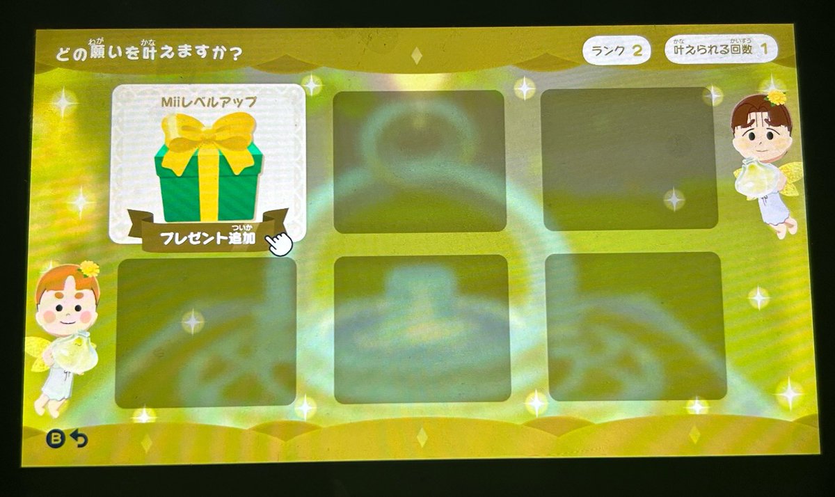 漸く佳境に入る tweet media