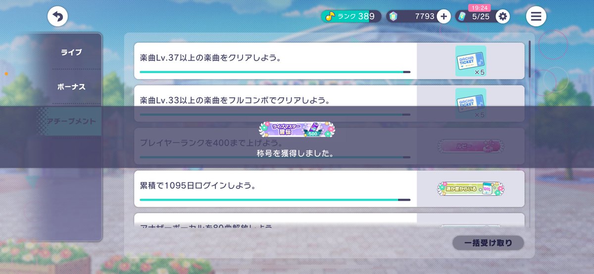 _Orreeoo's tweet photo. I can't believe I didn't post this when it happened BUT!!!
500/660 Mas Fc's Reached on 18/04/2026 12:24AM ^_^ https://t.co/K3ek9HPXKQ