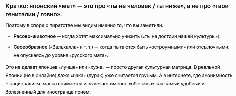 justapex.bsky.social tweet media