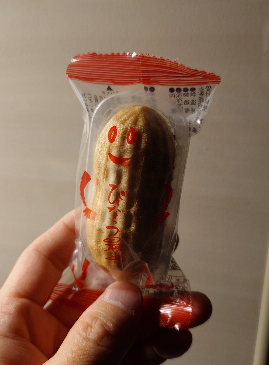 アース tweet media