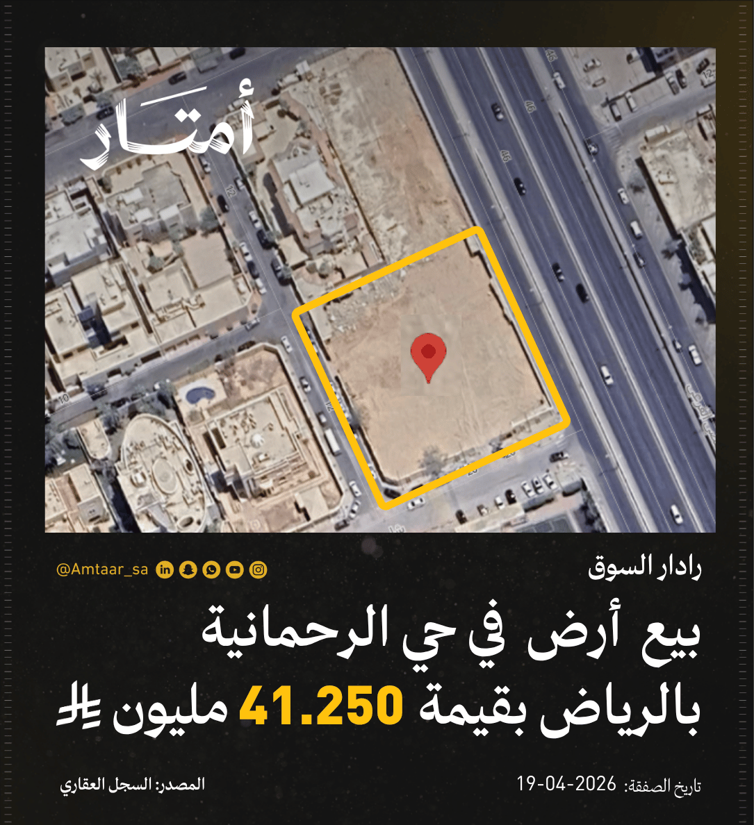 أمتار tweet media