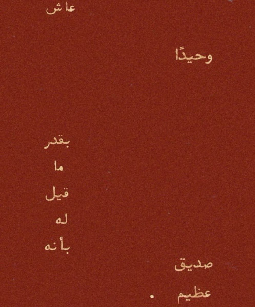 مُستهام tweet media
