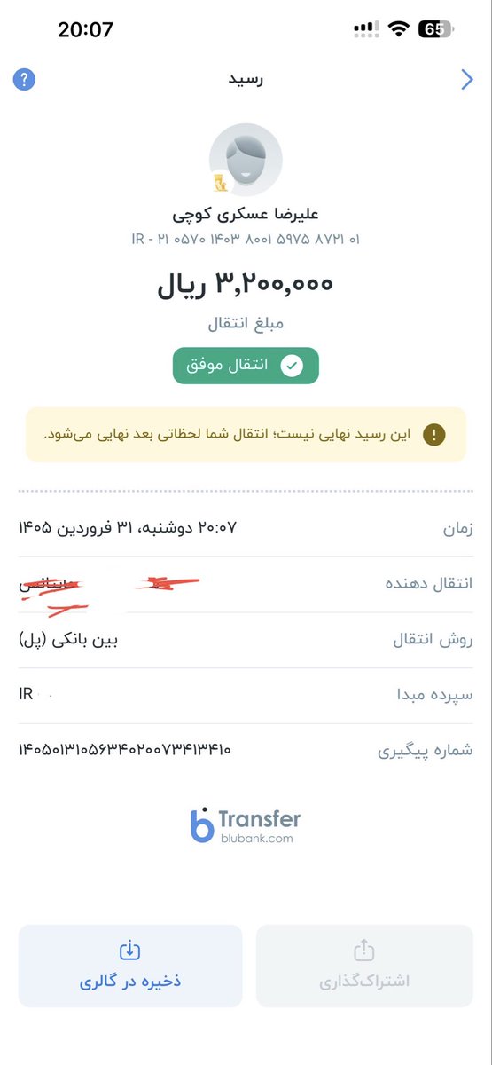 Manuel Ohanjanians tweet media