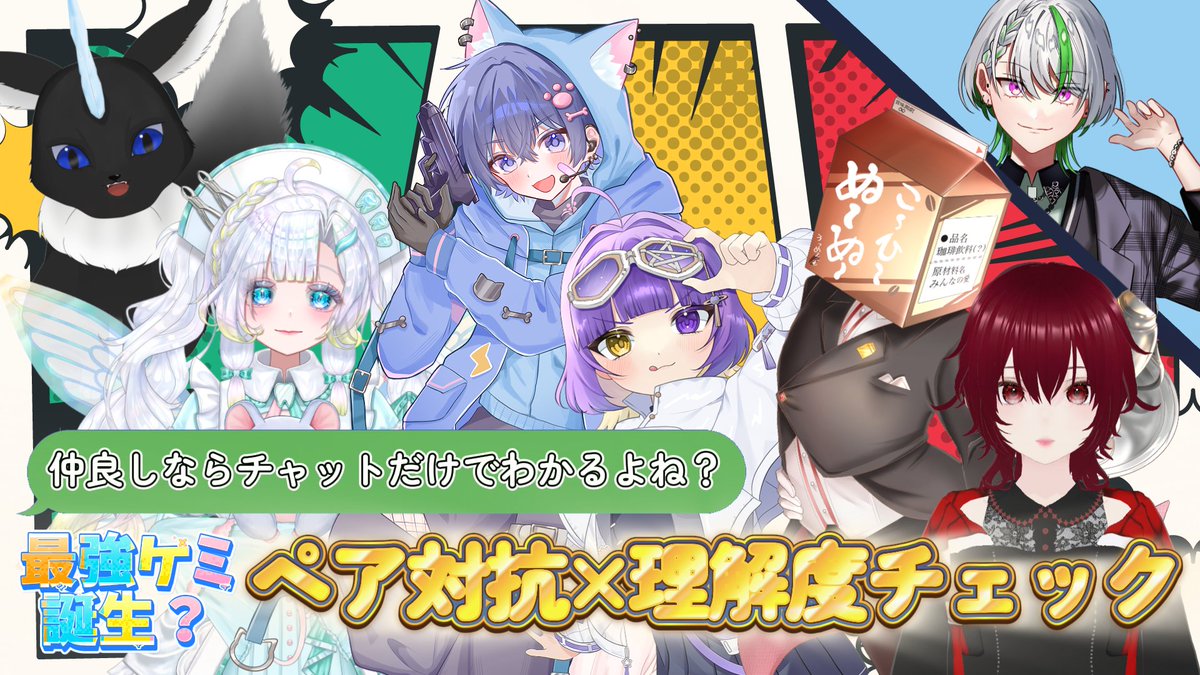 神代 tweet media