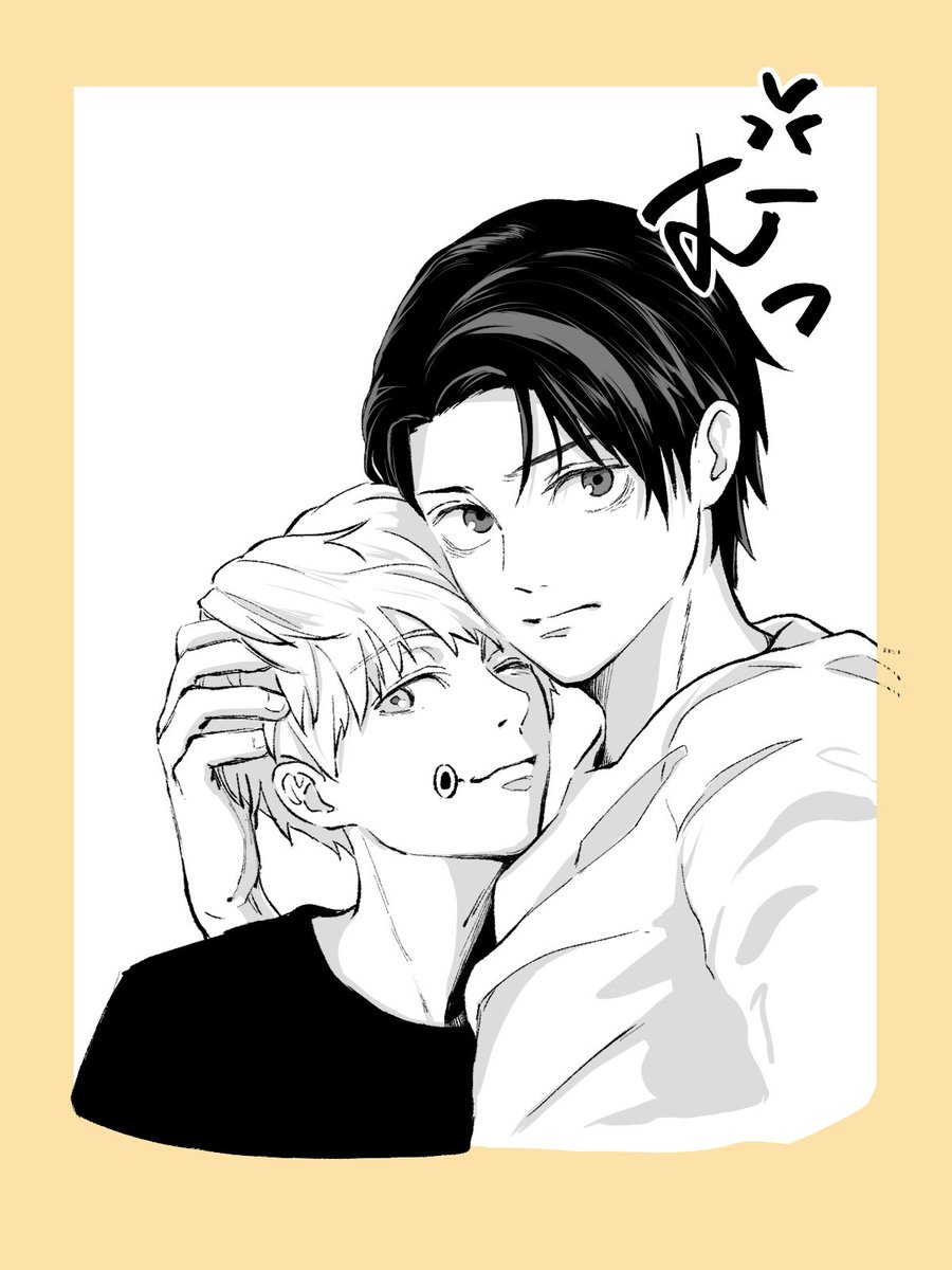 息抜きーー
乙棘です