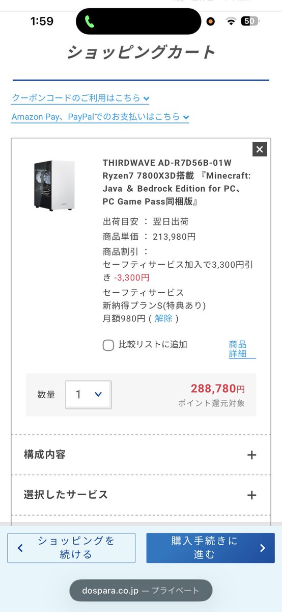 らき tweet media