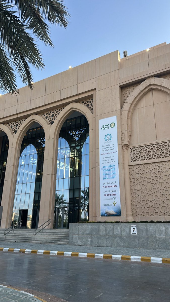 me3mrr's tweet photo. سعدت بتولي مهام القيادة الإعلامية لمؤتمر التخصصات الصحية في نسخته العاشرة #HPCX، وأعتز بما تحقق من نتائج مميزة في التغطية الإعلامية. https://t.co/ElStciAblL