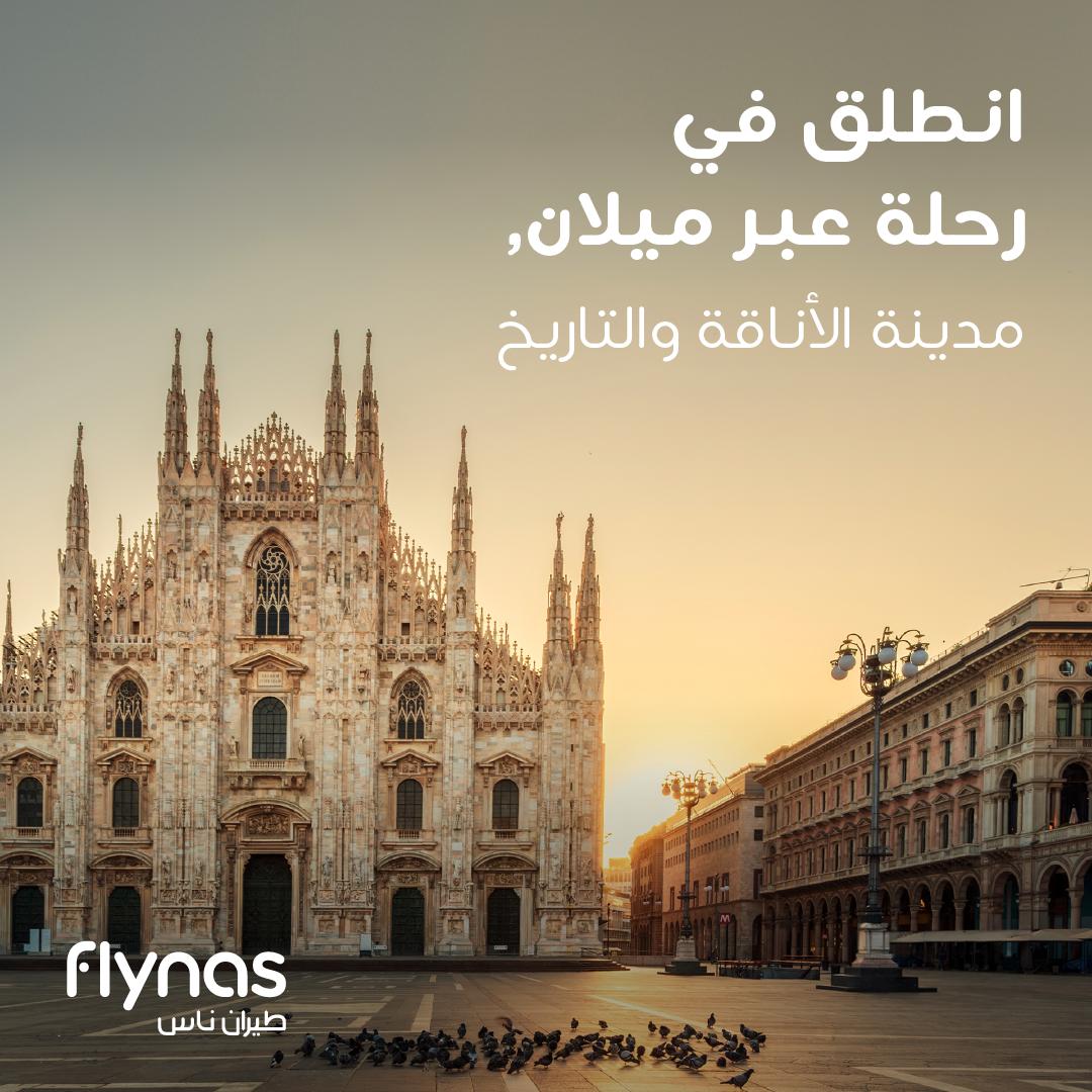 flynas طيران ناس tweet media