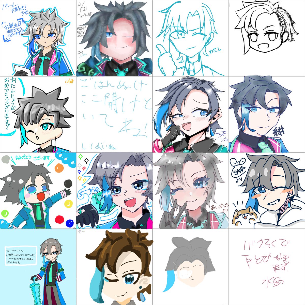 まげ☀️ @mage_49375 - Twitter Profile | TwStalker