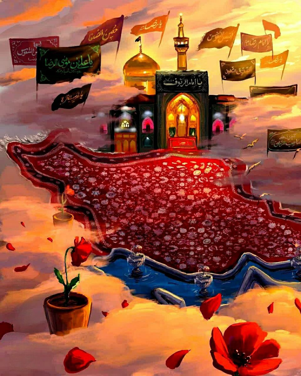 saeedy69's tweet photo. ای میهن خدایی صحن امام رضایی 
ایران ذوالفقارو ایران عاشورایی
#ایران_امام_رضا

#خادمین_رضا https://t.co/20nFRW2ROZ