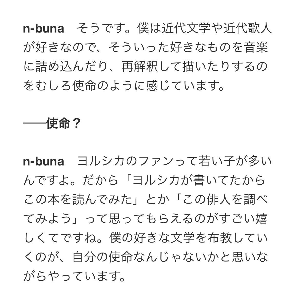 彦次郎 tweet media