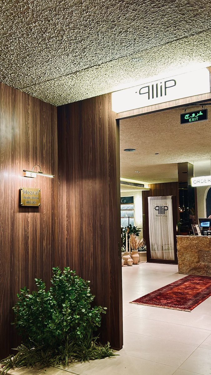 ناين tweet media