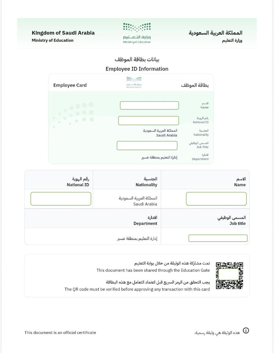 د.ظافر سليمان الشهري tweet media