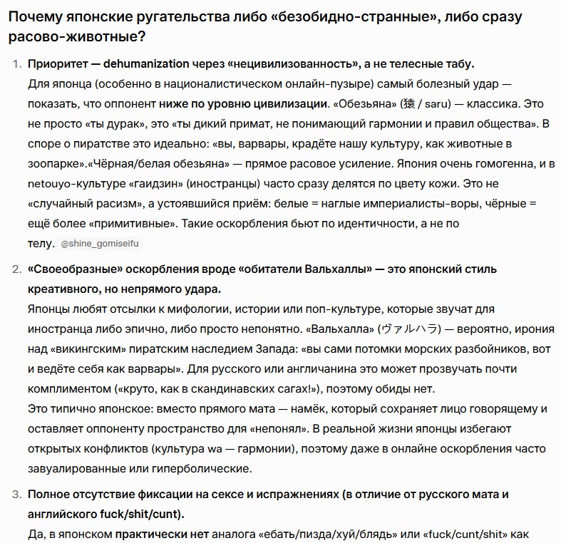 justapex.bsky.social tweet media