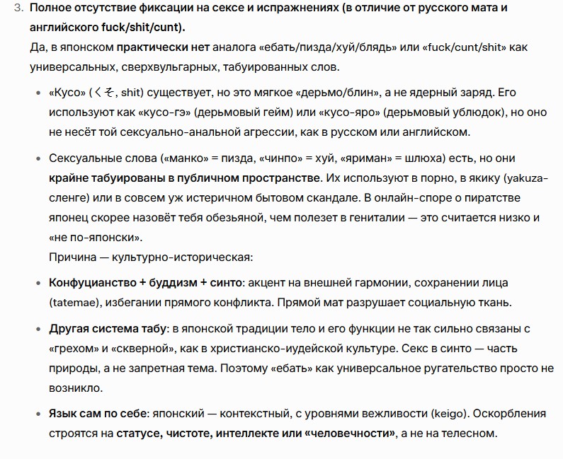 justapex.bsky.social tweet media