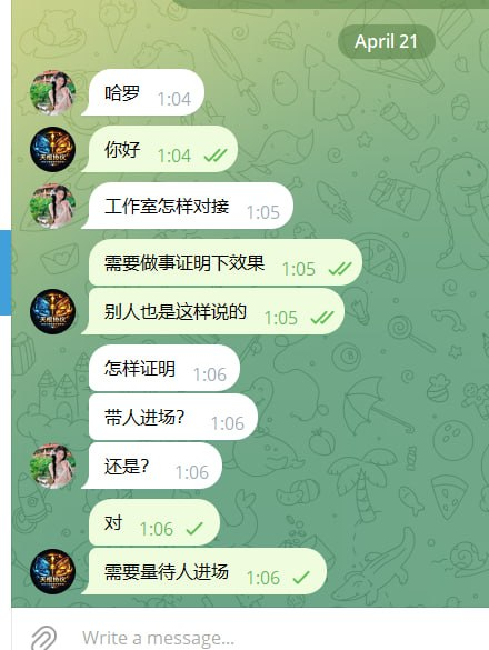 天枢协议 tweet media