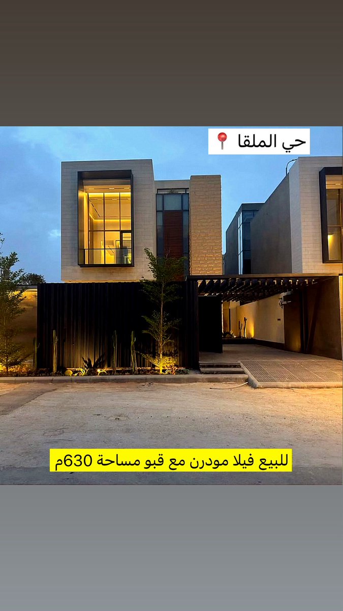 عقار شمال الرياض عقارات فلل قصور عمائر اراضي tweet media