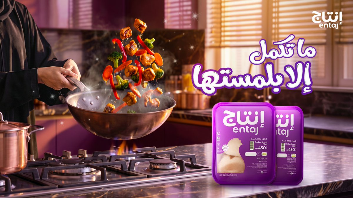 إنتاج tweet media