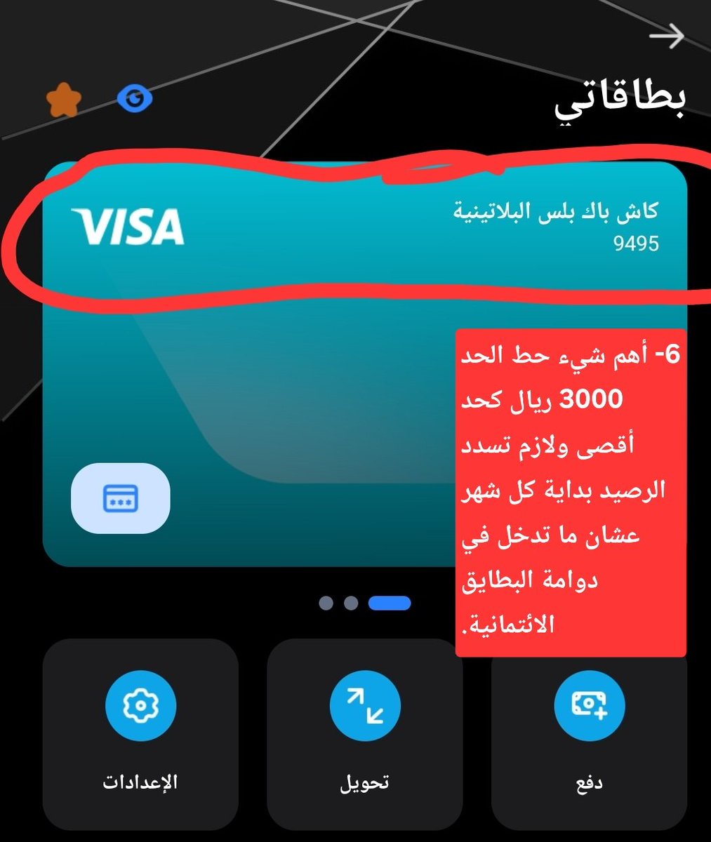 Ahmed - مالية tweet media