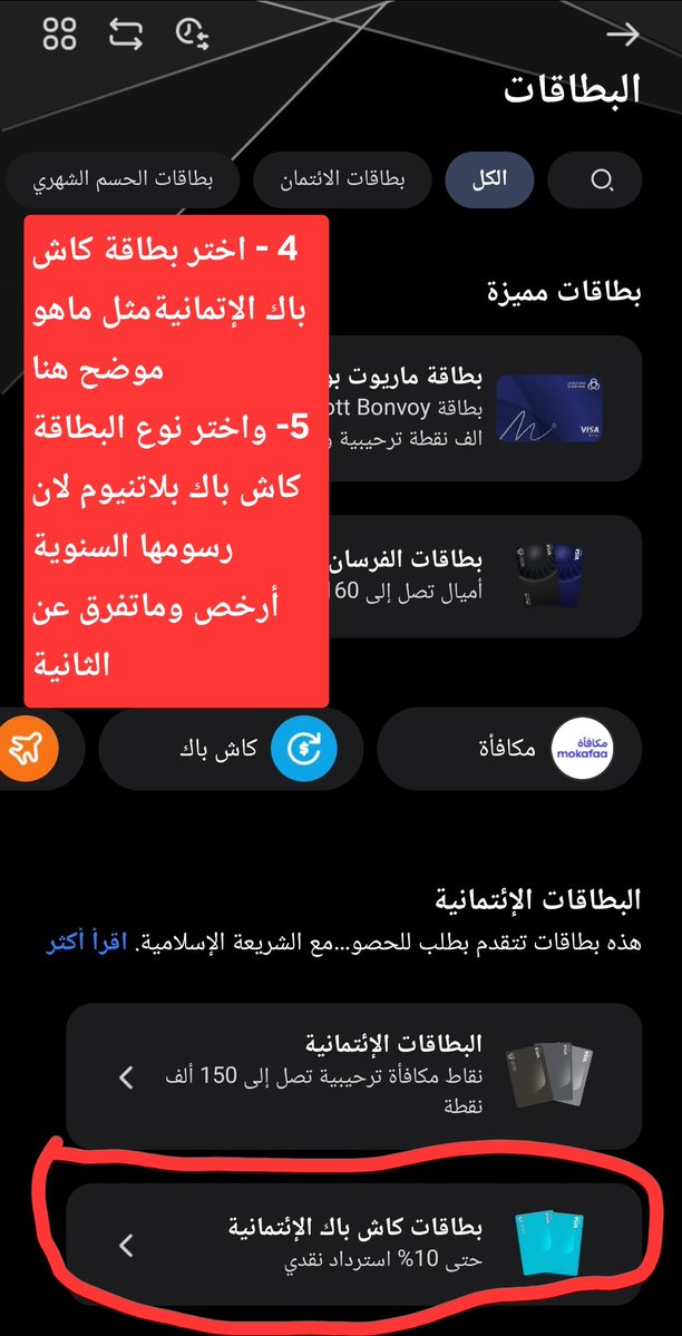 Ahmed - مالية tweet media