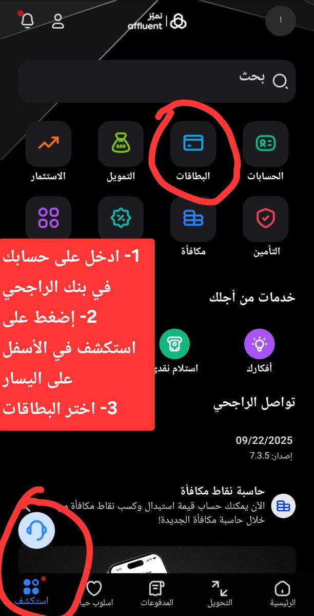Ahmed - مالية tweet media