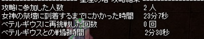 エステ tweet media