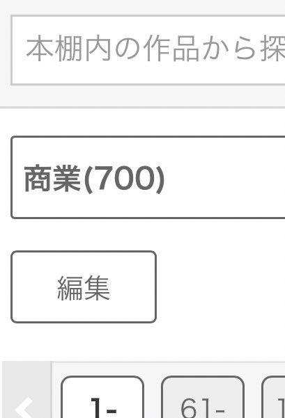 Ma____528's tweet photo. あーあ………… https://t.co/sAiAKU8lPL