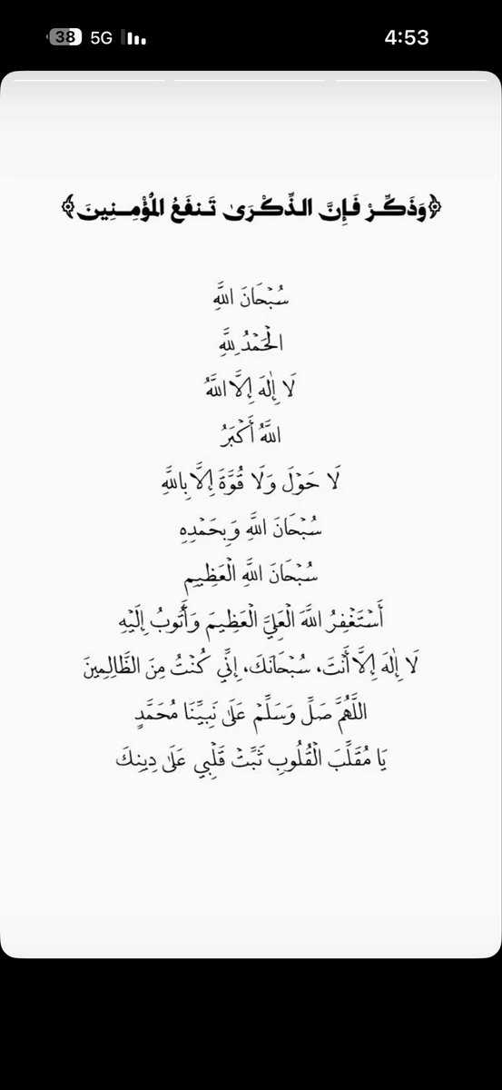MAljbry6's tweet photo. https://t.co/dr0bucmn6a